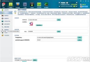 修改安卓系统参数编程,安卓系统参数优化与编程技巧揭秘