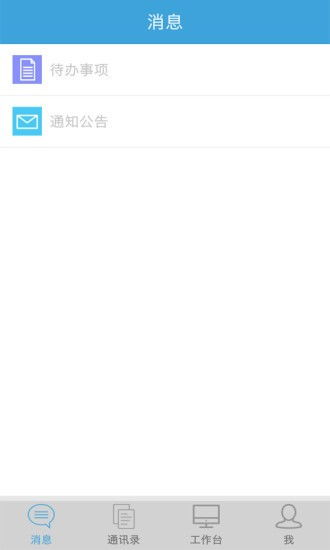 天空模拟系统下载安卓,沉浸式云海星空体验之旅