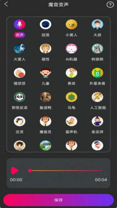 安卓系统手机魔音软件,打造个性化音乐盛宴