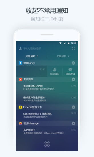 安卓大师系统升级,畅享智能生活新篇章
