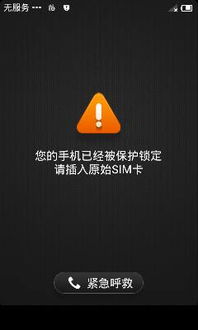 安卓系统守护己停止,原因排查与解决方案
