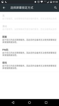 安卓原生系统去除信号,信号生成技术深度剖析