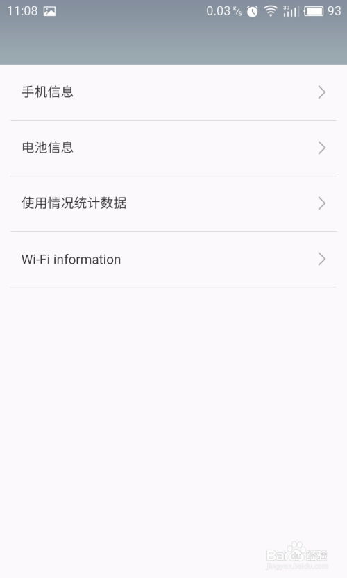 安卓系统信号边上HD,信号强度标识“HD”背后的秘密