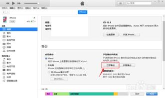 安卓平板系统怎么降级,轻松实现系统版本回退