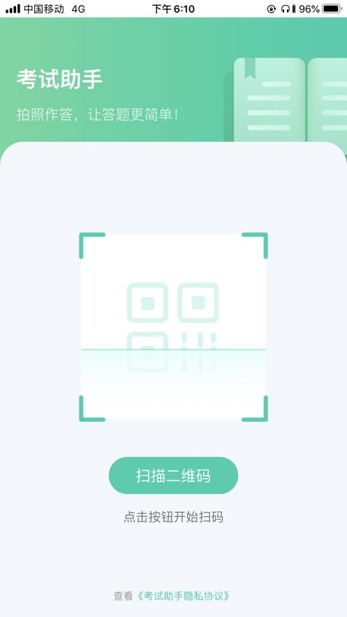 韩国考试系统下载安卓,韩国考试系统安卓应用下载指南