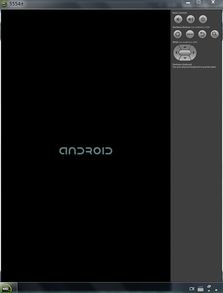 vmware安卓系统无响应,排查与解决攻略