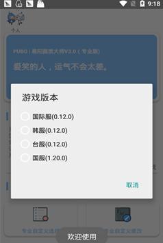 安卓系统90帧修改,解锁流畅体验新境界