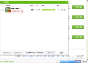 仿真排练系统下载安卓,打造高效实战演练新体验