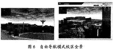 虚拟校园漫游系统安卓,虚拟校园漫游系统安卓版体验之旅
