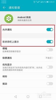 安卓系统被关闭了吗,安卓系统关闭背后的真相揭秘