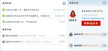 安卓开发QQ登录系统,Android平台QQ登录系统开发全攻略