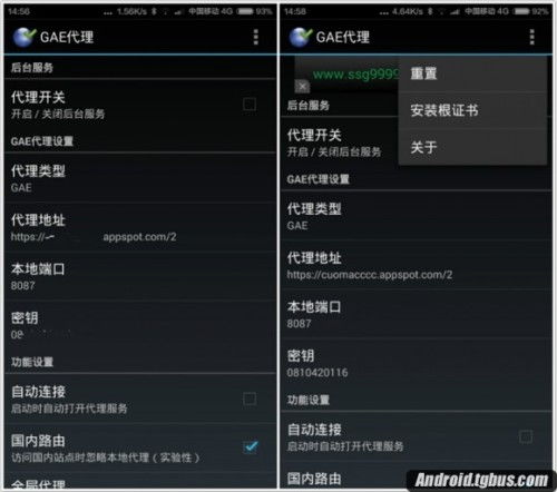 安卓系统都要翻墙吗,为何翻墙成为使用安卓系统的必要之举？