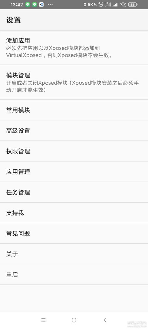 安卓9.0系统32位,深度解析与性能优化