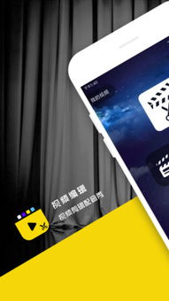 安卓系统段视频配音,创新互动体验的全新篇章