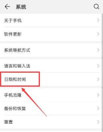 怎么调系统时间安卓,轻松掌握时间同步技巧