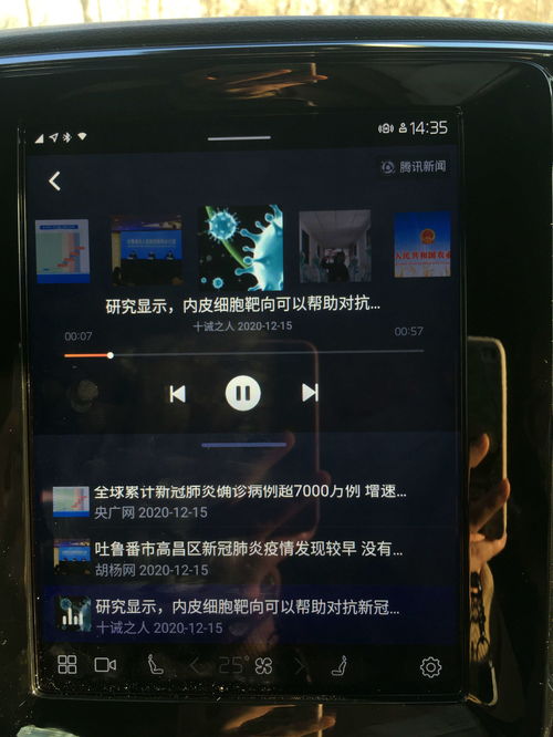 安卓原生系统语音控制,语音控制的未来篇章
