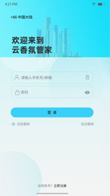 安卓香氛系统app,打造个性化香氛体验