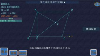 安卓系统几何工具在哪,轻松生成与编辑几何图形的秘籍