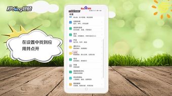 安卓系统短信图标没了,揭秘解决之道