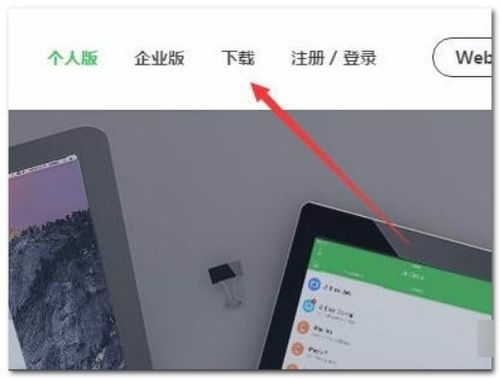 安卓系统电脑软件标配,打造高效办公体验的利器