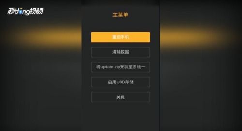 安卓直接进入系统,安卓系统快速启动与系统生成技巧解析