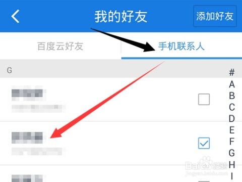 安卓本地文件系统,架构、功能与应用