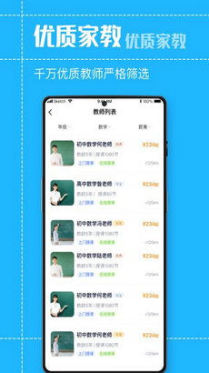 状元少年安卓系统密码,揭秘高效安全的密码生成之道