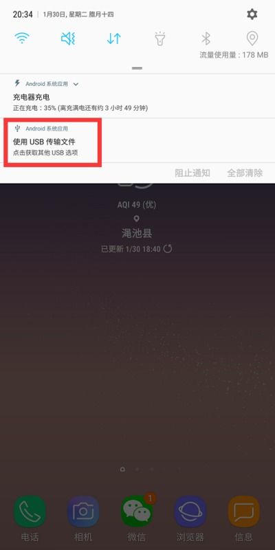 安卓系统快充设置,系统设置全攻略