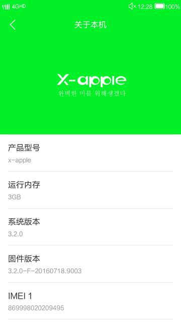 原生化安卓系统好么,体验非凡的操作系统