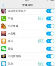 安卓系统锁屏弹窗,功能解析与使用技巧