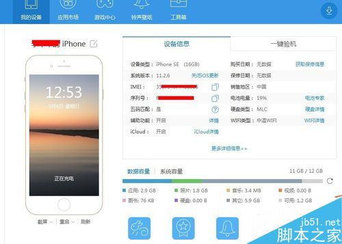 iphone设置导入安卓系统,操作指南与体验分享
