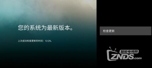 小米盒子安卓原生系统,深度解析与功能体验