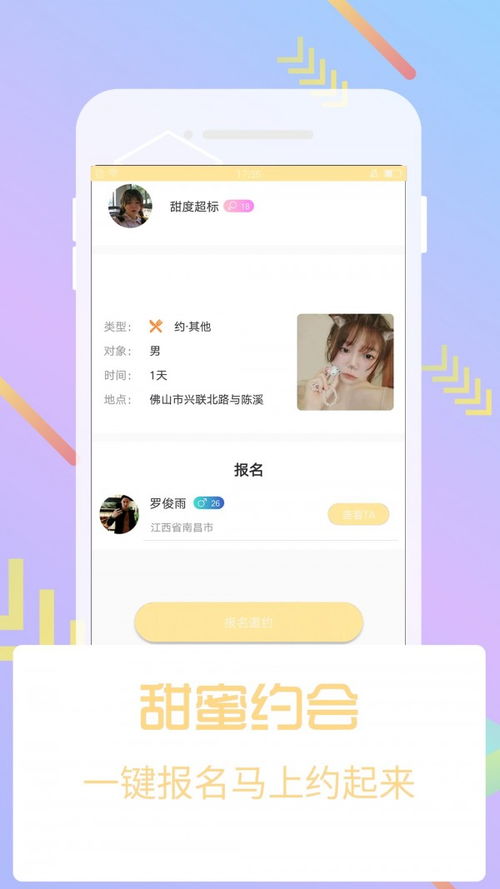 芭乐视频下载安卓系统,轻松获取热门视频资源