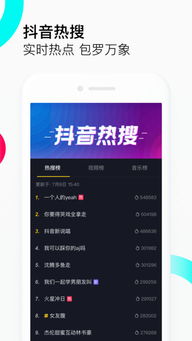 抖音安卓7.4系统,流畅度与兼容性全面升级