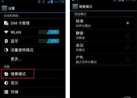 安卓手机系统电池图标,解锁电池状态全解析