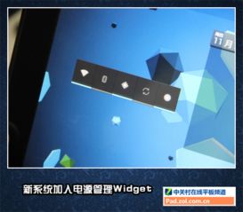 安卓系统电源管理设置,优化续航与性能的秘诀