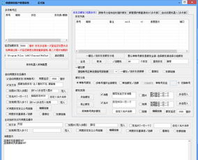 武汉安卓客户管理系统,智能服务新篇章