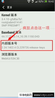 usb调试安卓8.0系统,操作指南与功能解析