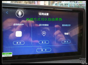 车机安卓系统优化,提升驾驶体验与安全性能