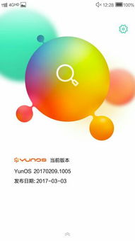 ko安卓切换原生系统,原生系统切换的奥秘与技巧