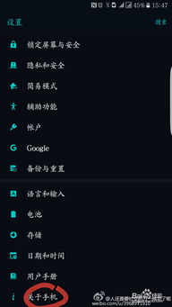 安卓系统游戏怎么隐藏,畅玩无忧