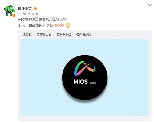 mios系统兼容安卓吗,兼容安卓的全新体验探索