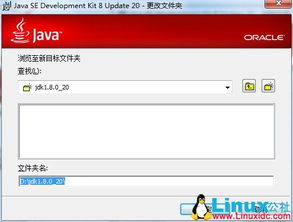 开发系统安卓下载教程,轻松下载与安装教程指南