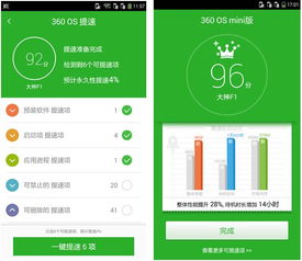 华为的安卓系统优化,打造极致流畅体验