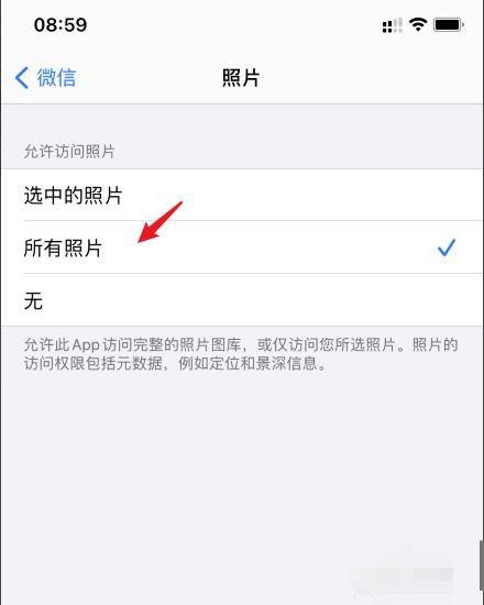 安卓14.1系统微信,探索安卓14.1系统下的微信新功能与优化体验