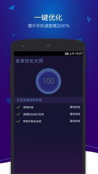 安卓系统音乐优化软件,打造极致音质体验
