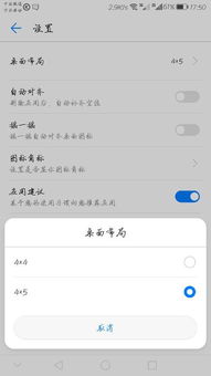 安卓更改系统代码用处,系统代码修改的奥秘与应用