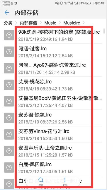 安卓系统音乐文件,探寻数字音符背后的故事