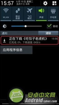 安卓系统音乐已停止,探究原因及解决方案