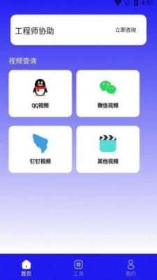 安卓系统隐私恢复软件,守护您的信息安全